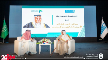 تركي الفيصل يحدد ركيزتين لمستقبل السعودية: مراكز بحثية وقوة التواصل الاجتماعي